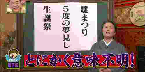 松井珠理奈プレバト10点wwwwwww