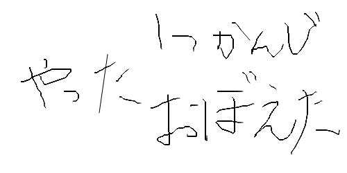 軽井沢スキーバス事故で死去した大学生の遺族が提訴に踏み切る 何故か会社だけでなく奴隷労働してた運転手の遺族にも金銭を請求