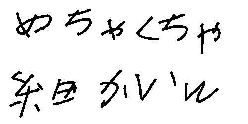 スペクトル変換している説