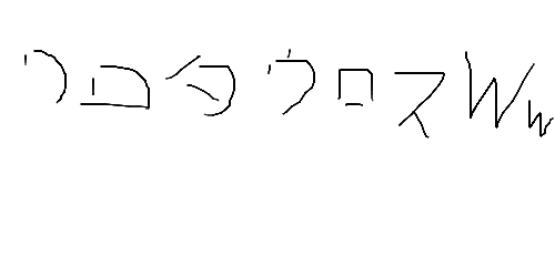 Dポイント Part110