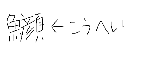 とうふさん Lineディズニーツムツム 261 万歳