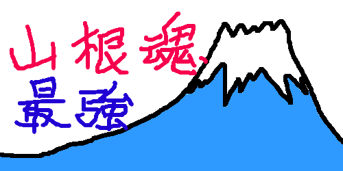 アウトロー 5ch