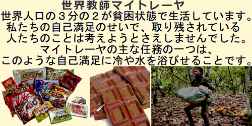 チョコレート総合スレ Part36