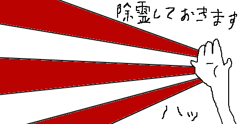 東方神起の雑談避難所