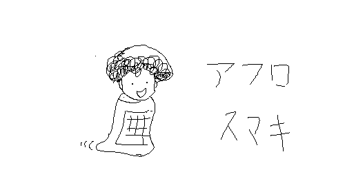 朗報 しいたけ作者 ケンモメンが描いたしいたけイラストかわいいｗ