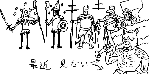 ダークソウル3 共闘スレ4