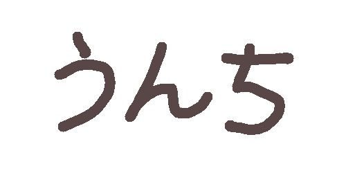 上沼恵美子のdf 売上議論450