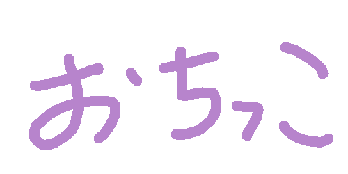 上沼恵美子のdf 売上議論450