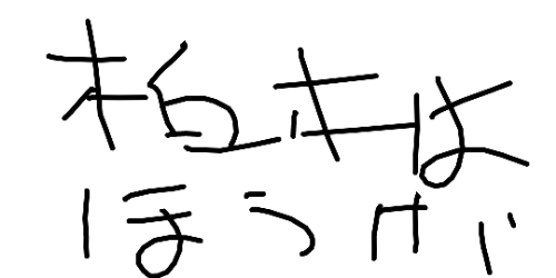 itest 5ch net 公式