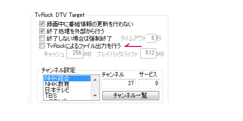 Tvrockについて語るスレ 107