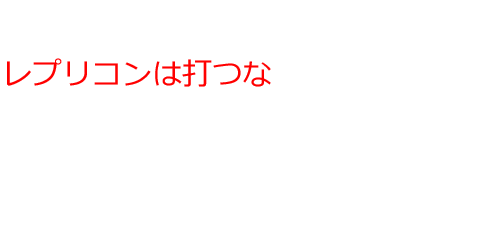 新型コロナ】ワクチン無料接種の機会、全員に 勧奨は高リスク者のみ 