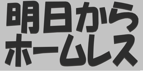 bbヲタの雑談スレ83 idなし 無断転載禁止 2ch.net