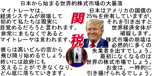 OEKAKI Image: 24wvf.png