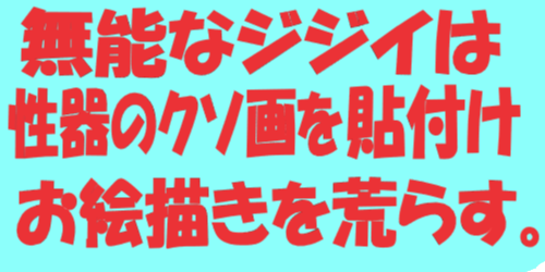 OEKAKI Image: 24yhw.png