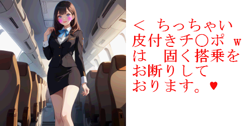 OEKAKI Image: 252io.png