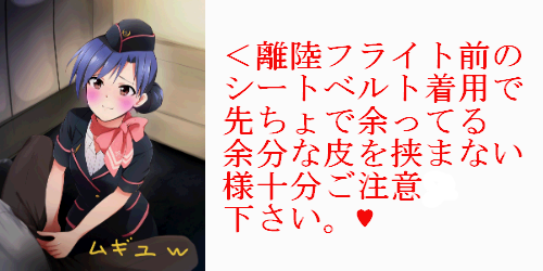 OEKAKI Image: 252iq.png