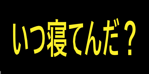 OEKAKI Image: 255j4.png