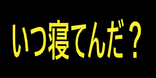 OEKAKI Image: 255j5.png