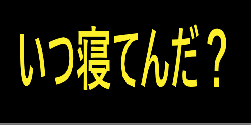 OEKAKI Image: 255j6.png