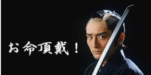 OEKAKI Image: 258ie.png