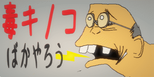 OEKAKI Image: 25j2j.png