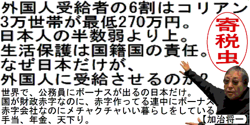 OEKAKI Image: 25war.png