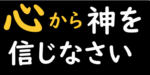 OEKAKI Image: 262dg.png