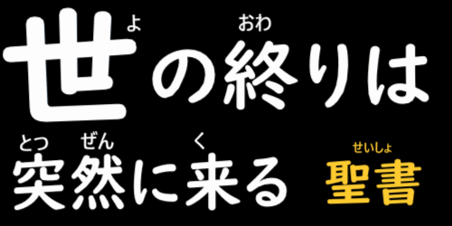 OEKAKI Image: 262dh.png