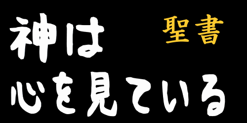 OEKAKI Image: 262dk.png