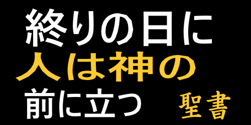 OEKAKI Image: 262dm.png