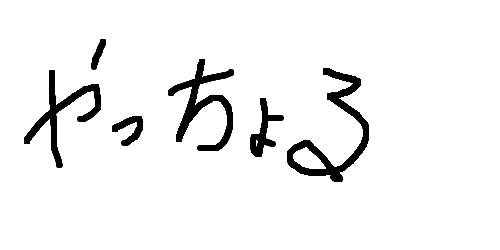 OEKAKI Image: 2644y.png