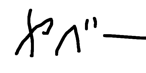 OEKAKI Image: 26450.png