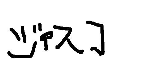 OEKAKI Image: 26451.png