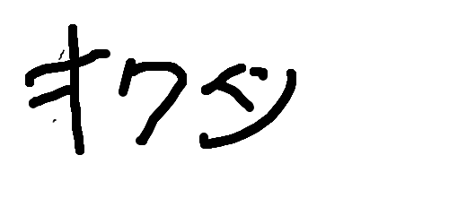 OEKAKI Image: 26453.png