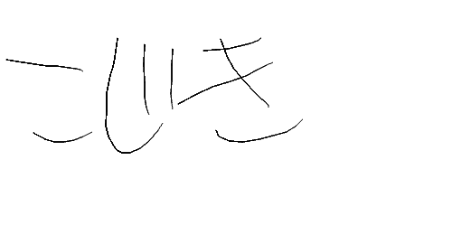 OEKAKI Image: 26a92.png