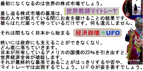 OEKAKI Image: 26beb.png