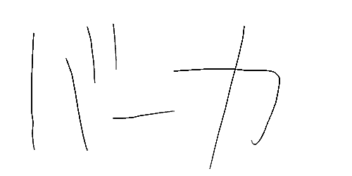 OEKAKI Image: 26d3q.png