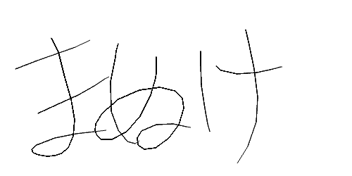 OEKAKI Image: 26d3r.png