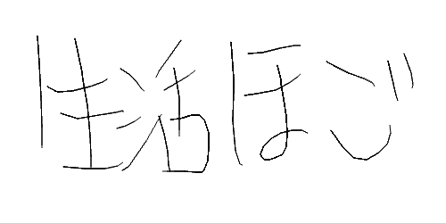 OEKAKI Image: 26d3s.png