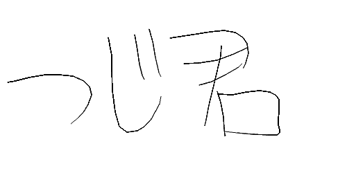 OEKAKI Image: 26d3t.png