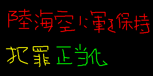 東京地方裁判所